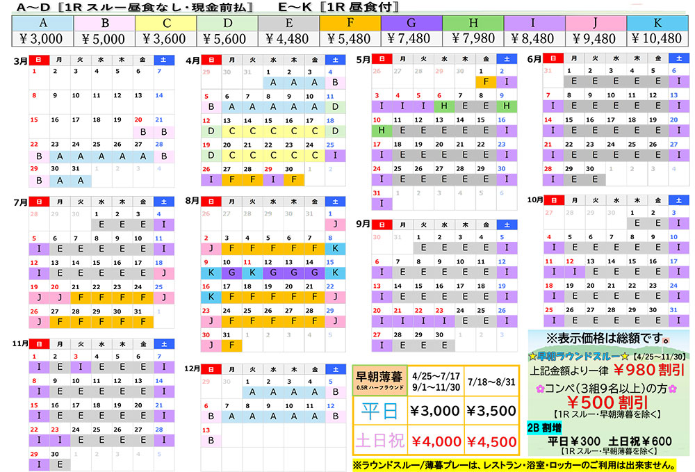 2026�N�x����